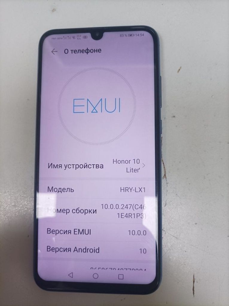 Купити Honor 10 Lite 3/32GB Black Б/У