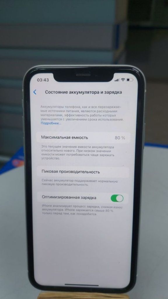 Оголошення Apple iphone xr 64gb Б/У