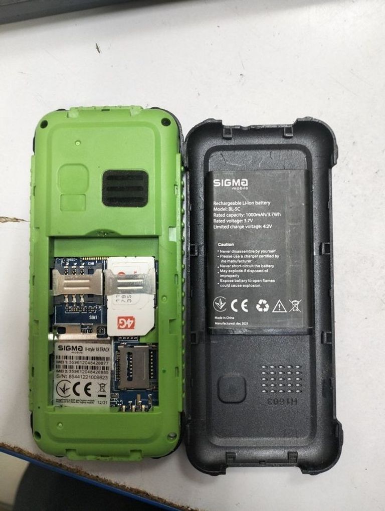 Объявление Sigma x-style 18 track Б/У