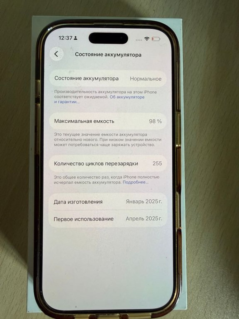 Apple iPhone 16 Pro Max 256GB Desert Titanium (MYWX3) Код:null. Зображення 9
