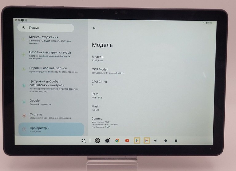 Дешиво Teclast p30t 4/128gb с ломбарда