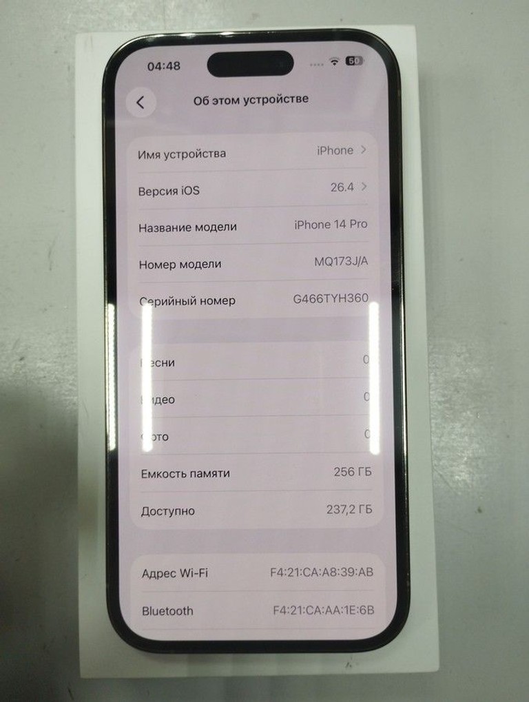 Дешиво Apple iphone 14 pro 256gb с ломбарда