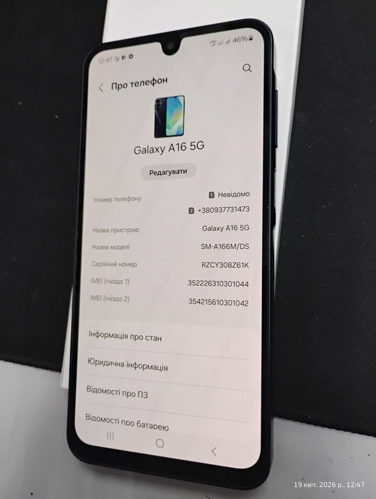 Купить Samsung galaxy a16 6/128gb Б/У