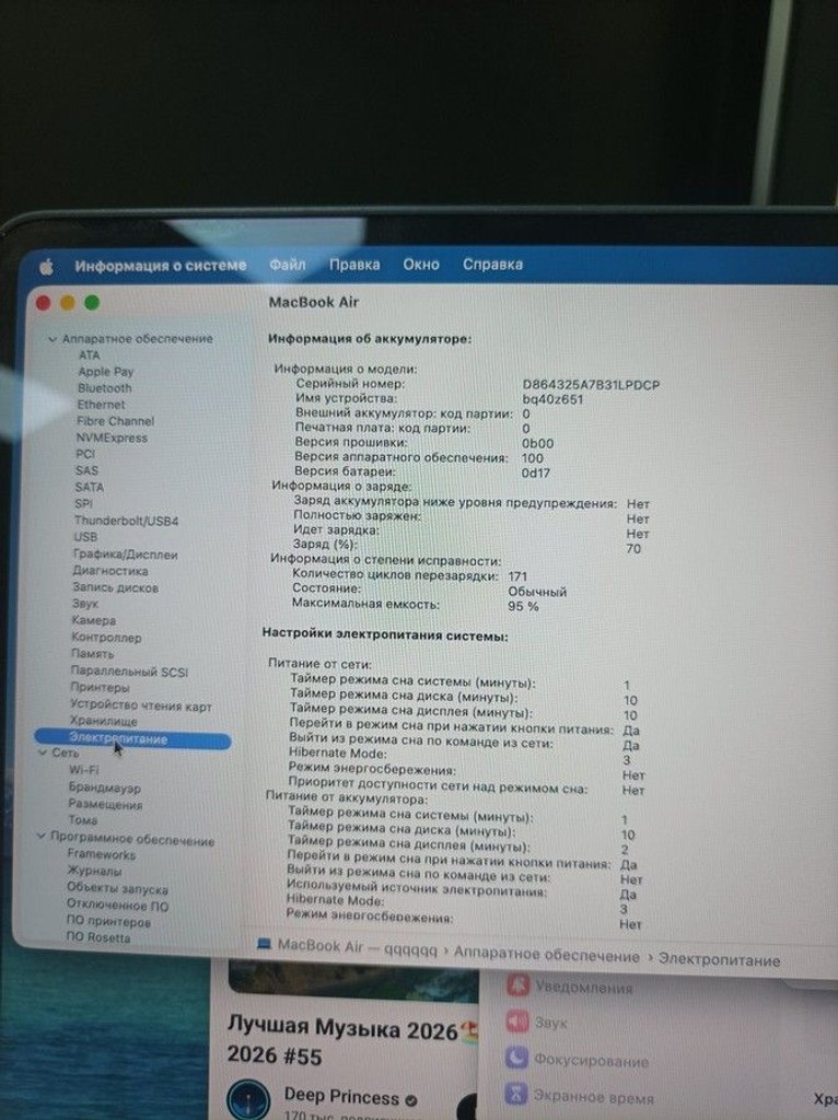 Apple macbook air 15" m3 2024 Код:01-200929192. Зображення 5