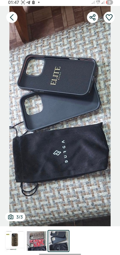 Купити Burga для IPhone 15 Б/У