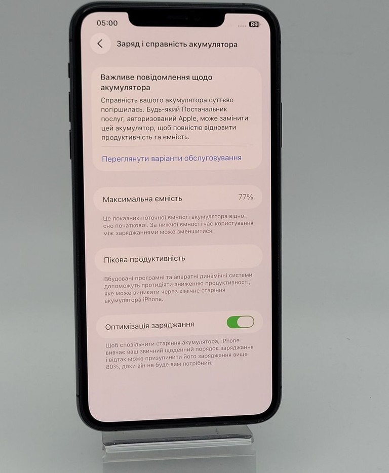 Дешево Apple iphone 11 pro max 256gb з ломбарду