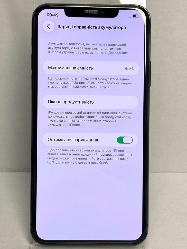 Apple iphone 11 pro max 256gb Код:01-200933399. Зображення 5