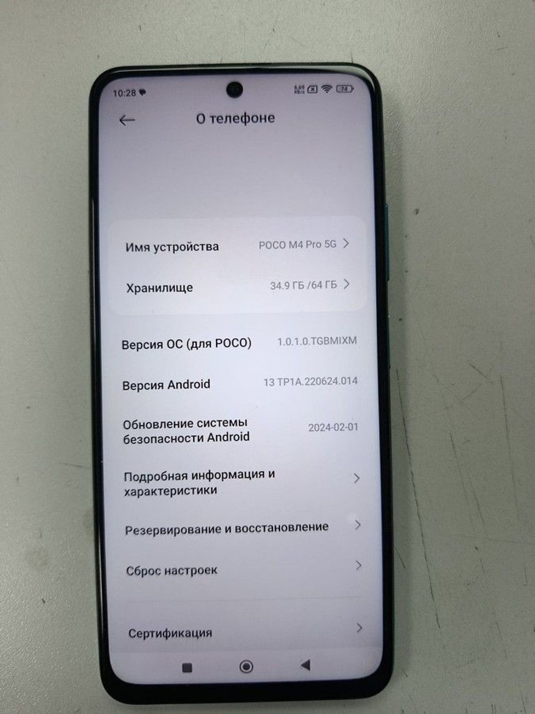 Купить Poco m4 pro 5g 4/64gb Б/У
