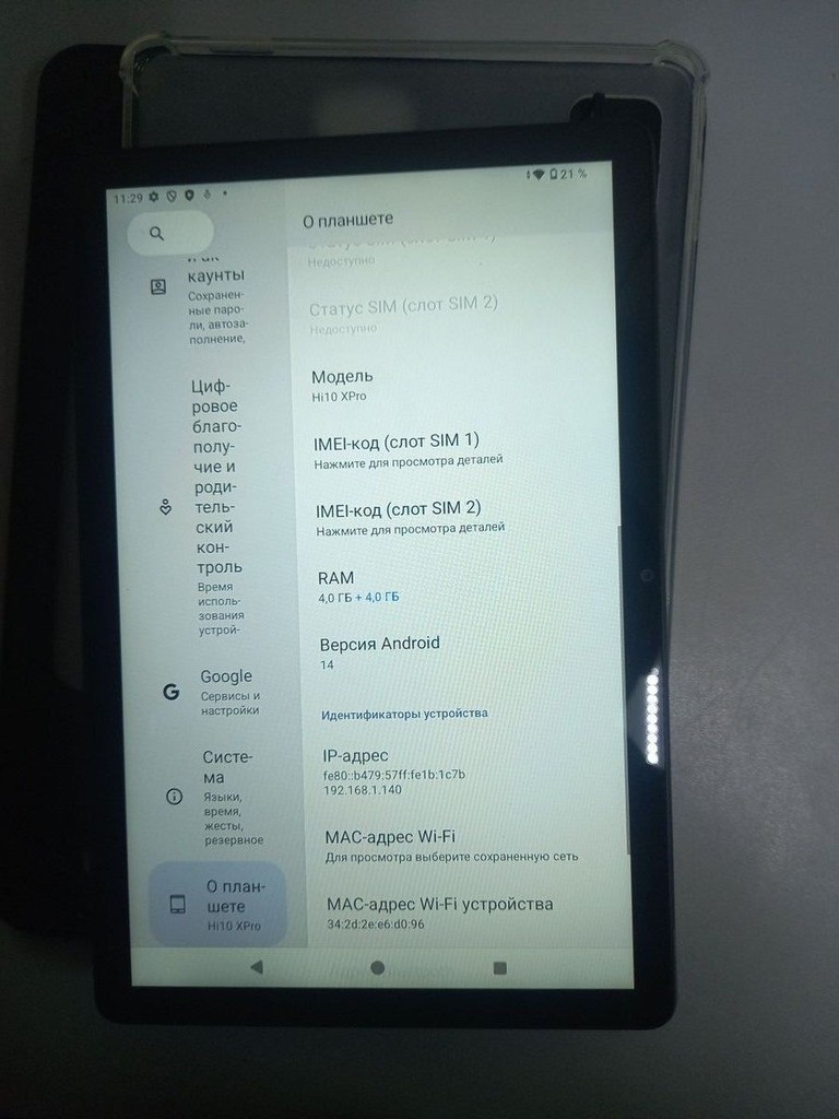 Оголошення Chuwi Hi10 X Pro Б/У