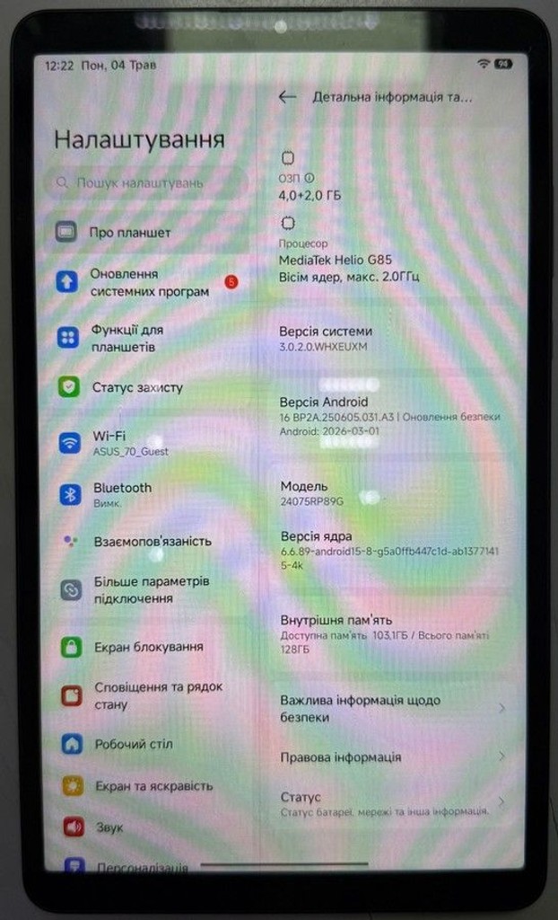 Xiaomi redmi pad se 8.7 4/128gb wi-fi Код:01-200937422. Изображение 10