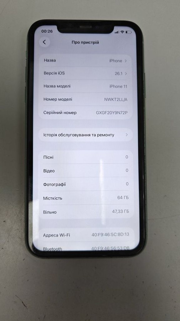 Дешиво Apple iphone 11 64gb с ломбарда