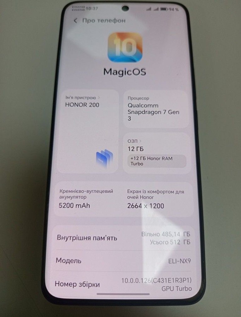 Купити Honor 200 12/512gb Б/У