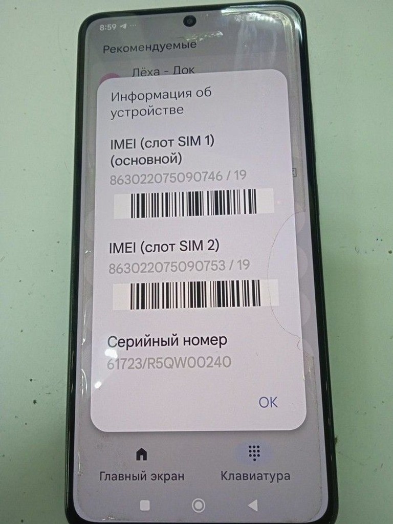 Дешиво Poco X7 Pro 12/512GB Green с ломбарда
