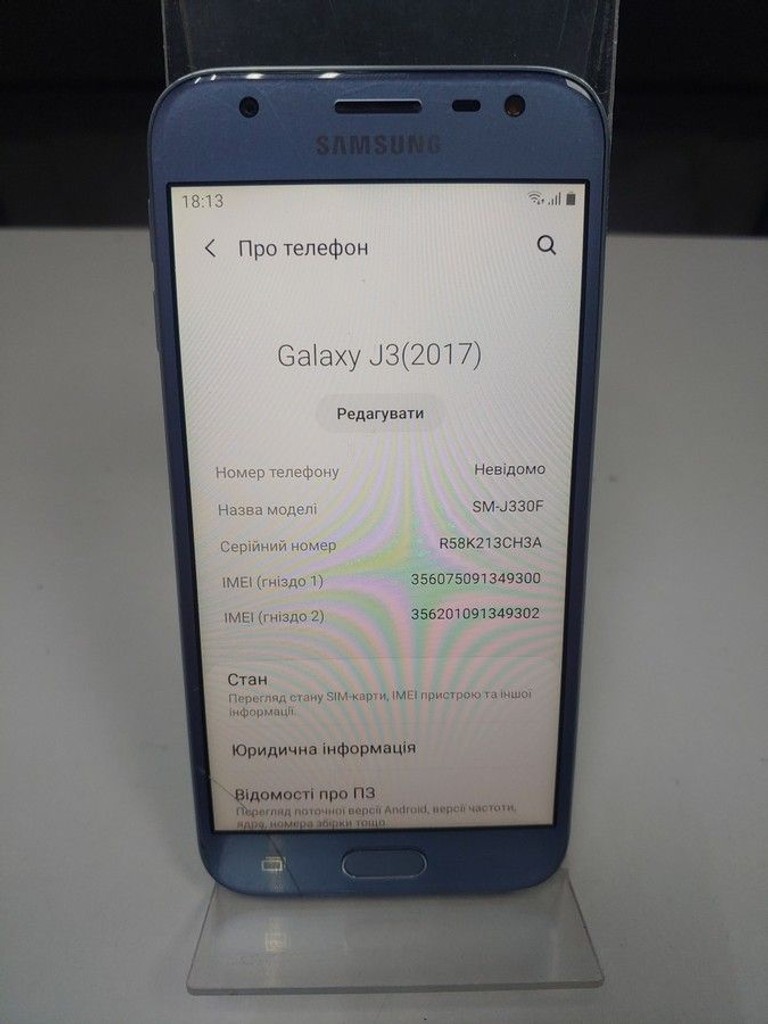 Розпродаж Samsung galaxy j3 2017 2\16gb, продавець Техноскарб