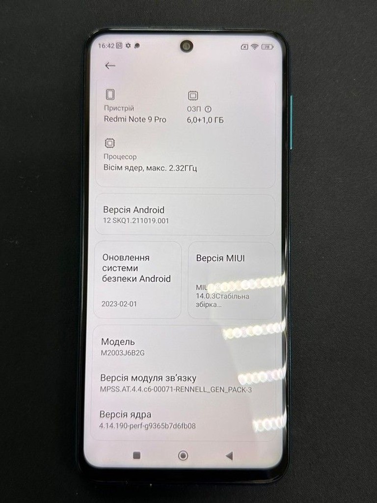 Розпродаж Xiaomi redmi note 9 pro 6/64gb, продавець Техноскарб