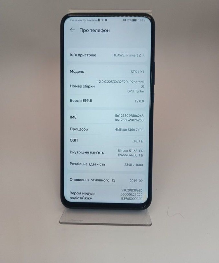 Huawei p smart z stk-lx1 4/64gb Код:01-200945551. Изображение 8