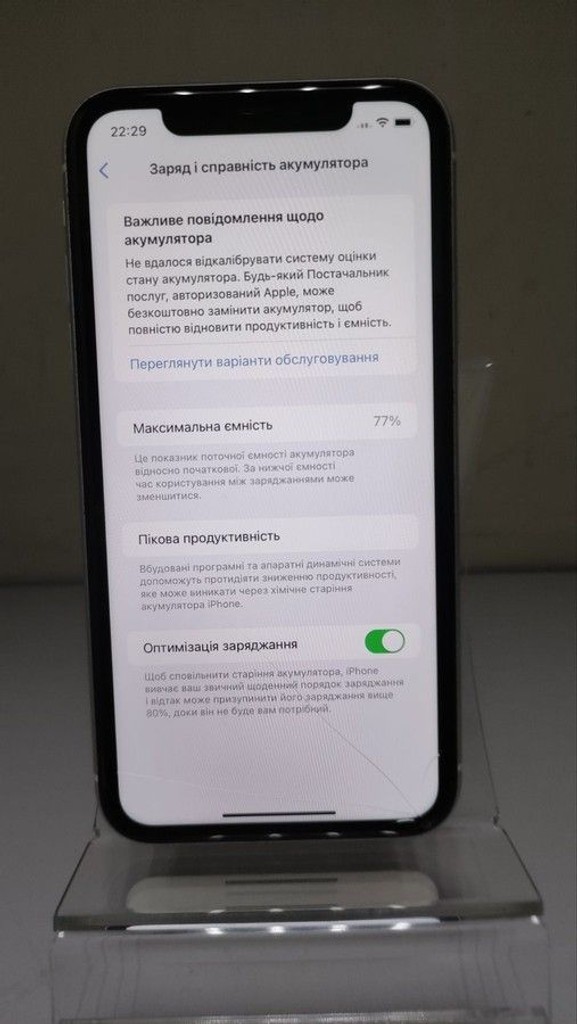Розпродаж Apple iphone 11 128gb, продавець Техноскарб