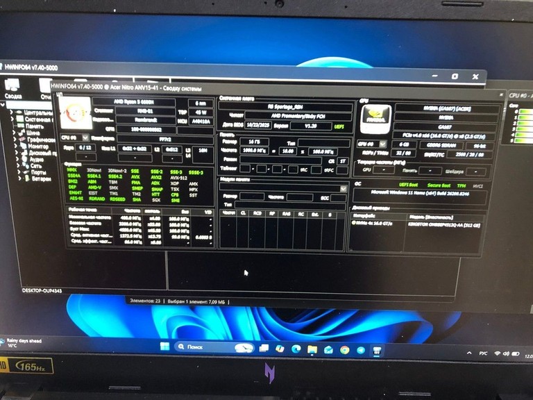 Acer 15/ryzen 5 6600h ddr5/16gb ddr5/hdd *відсутній/ssd 512 gb/geforce rtx3050 4gb Код:01-200947270. Зображення 8