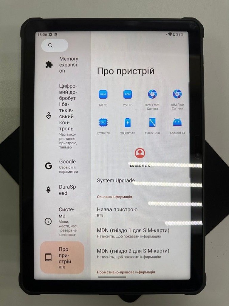 Дешево Oukitel RT8 6/256GB Black з ломбарду