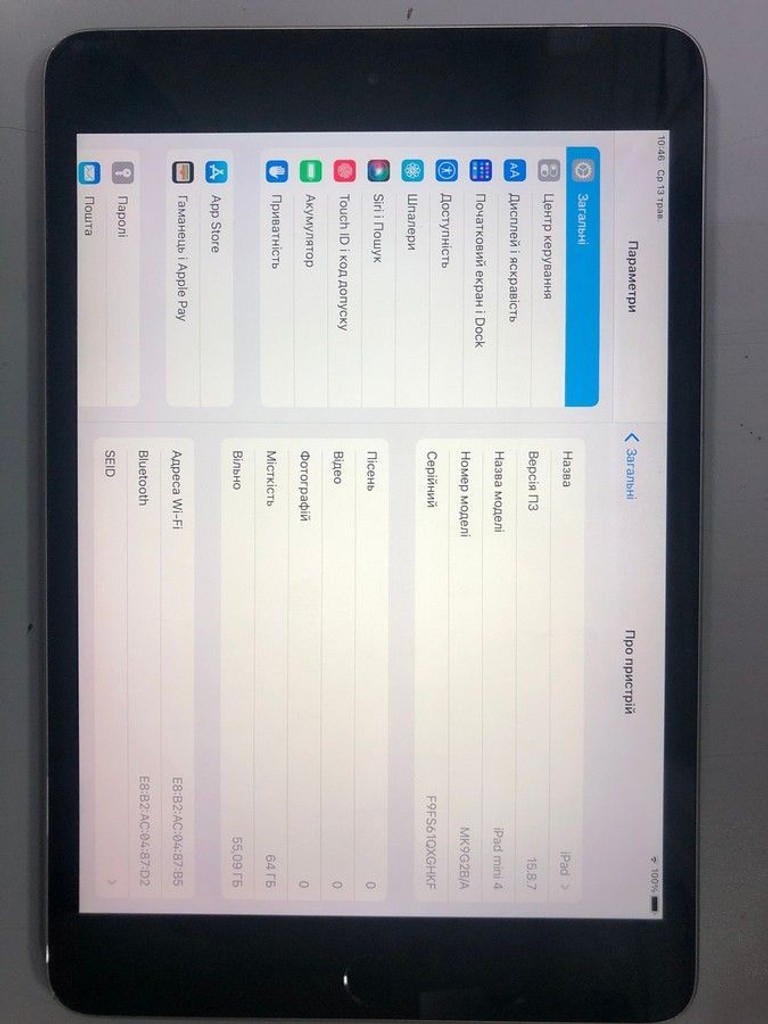 Дешево Apple ipad mini 4 wi-fi 128gb з ломбарду