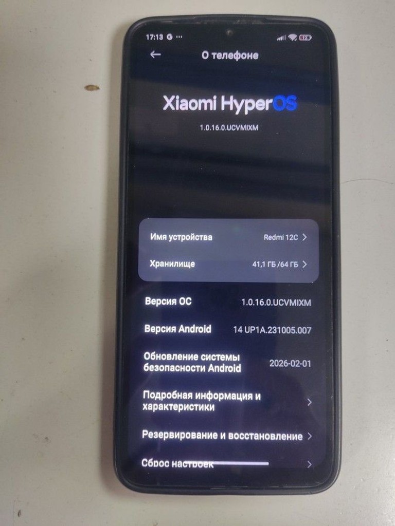 Дешево Xiaomi redmi 12c 3/64gb з ломбарду