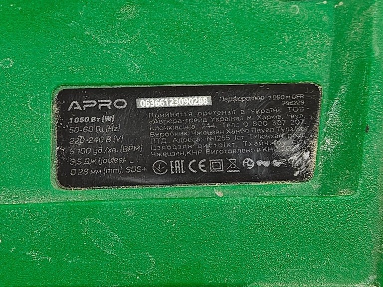 Apro 1050h dfr Код:01-200948834. Зображення 6