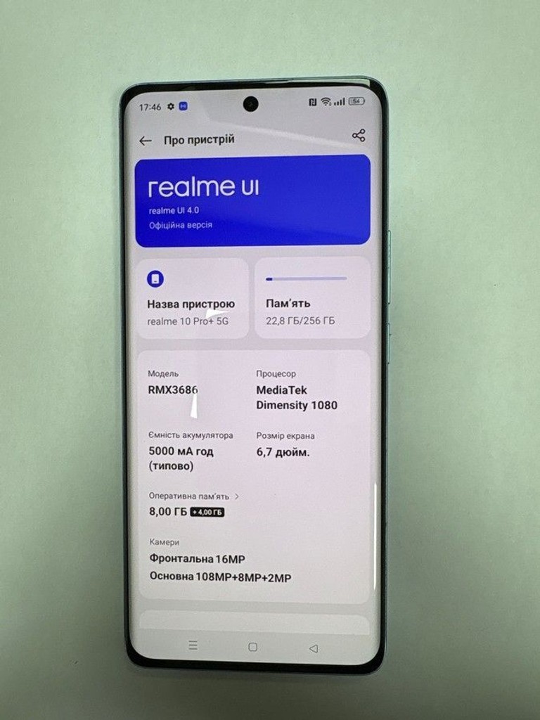 Realme 10 Pro+ 5G 8/256GB Nebula Blue Код:01-200946139. Зображення 5