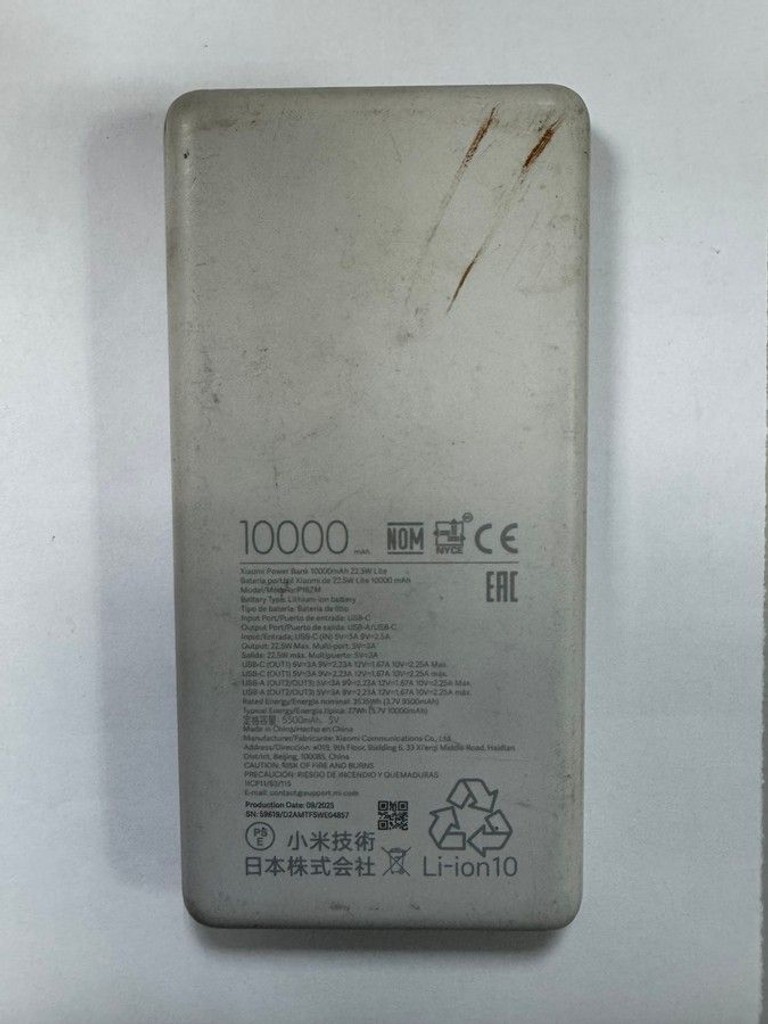 Дешиво Xiaomi mi lite power bank 10000mah 22.5w p16zm с ломбарда