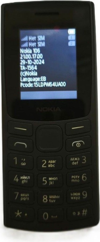 Объявление Nokia 106 Б/У