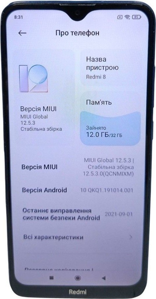 Купити Xiaomi Redmi 8 3/32GB Blue Б/У
