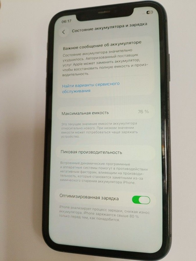 Дешево Apple iphone 11 64gb з ломбарду