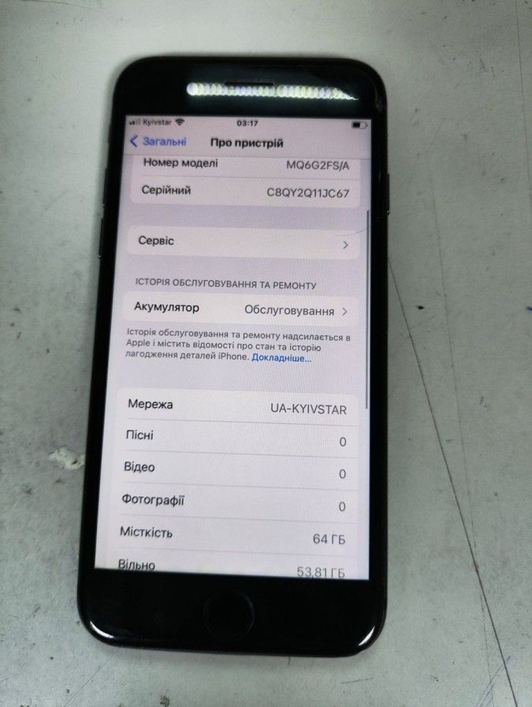Купити Apple iphone 8 64gb Б/У