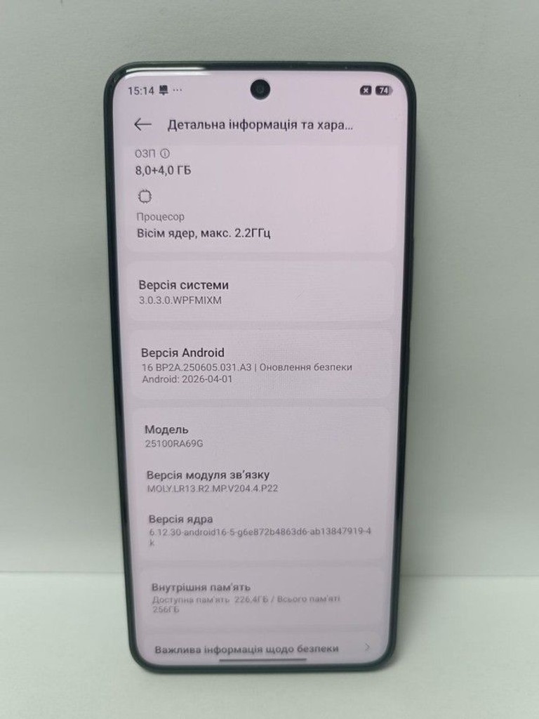 Дешево Xiaomi Redmi Note 15 Pro 4G 8/256GB Glacier Blue з ломбарду
