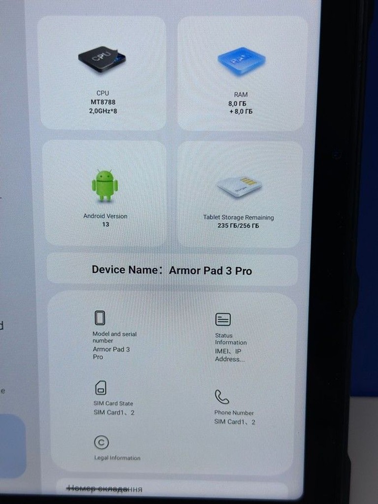 Ulefone Armor Pad 3 Pro 8/256Gb LTE Black Код:01-200963661. Зображення 10
