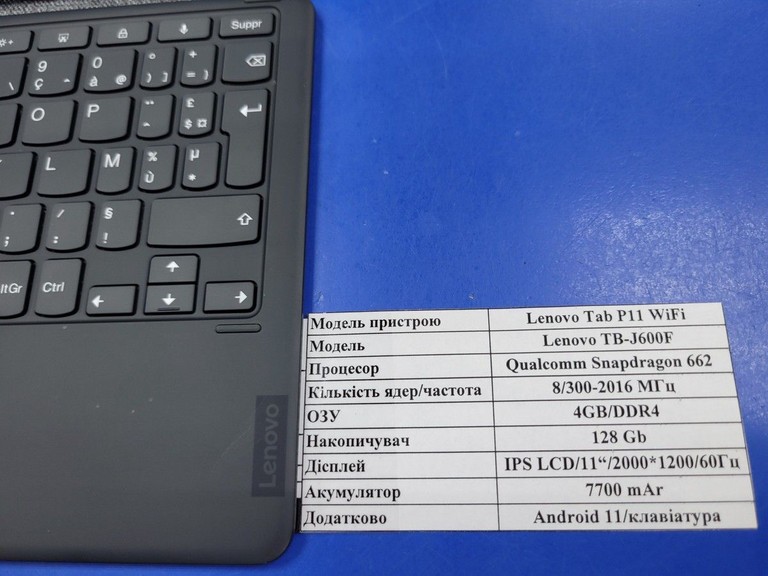 Дешево Lenovo p11 4/128 w tb j606f з ломбарду