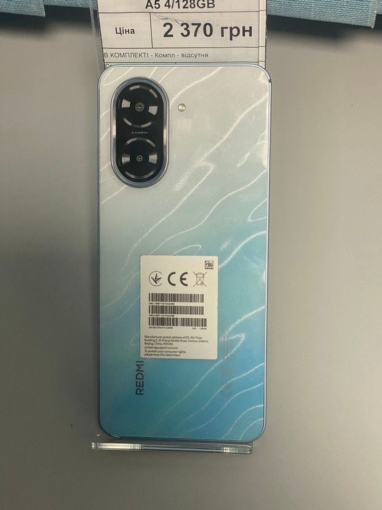 Купити Xiaomi redmi a5 4/128gb Б/У