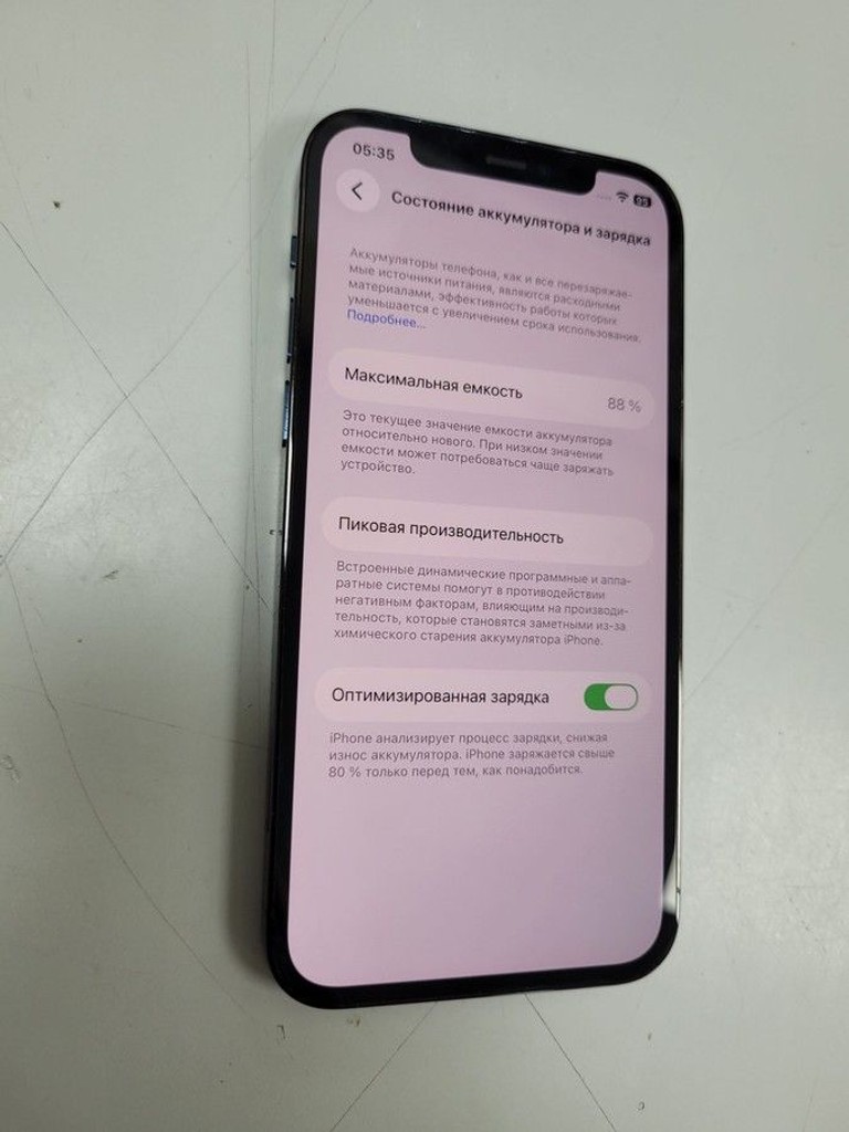 Оголошення Apple iphone 12 pro 128gb Б/У