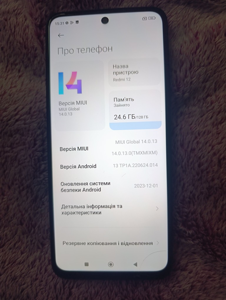 Купити Xiaomi Redmi 12 4/128GB Midnight Black Б/У