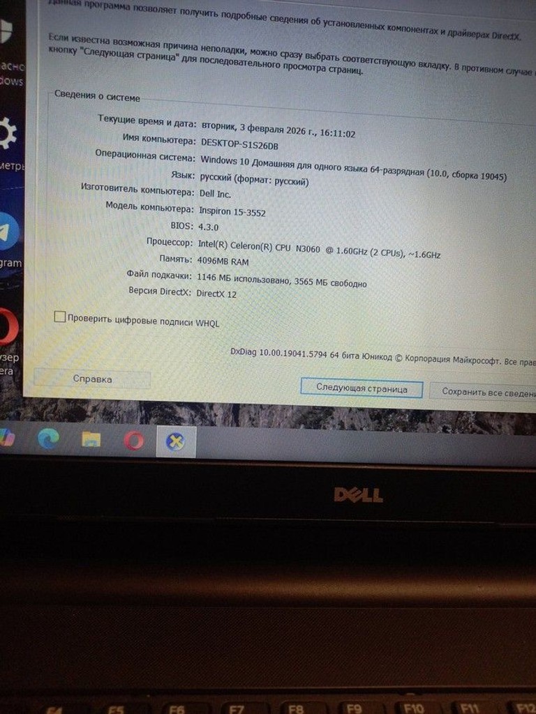 Оголошення Dell 15/celeron n3060 ddr3/4gb ddr3/hdd 500 gb/ssd *відсутній/*інтегрована Б/У