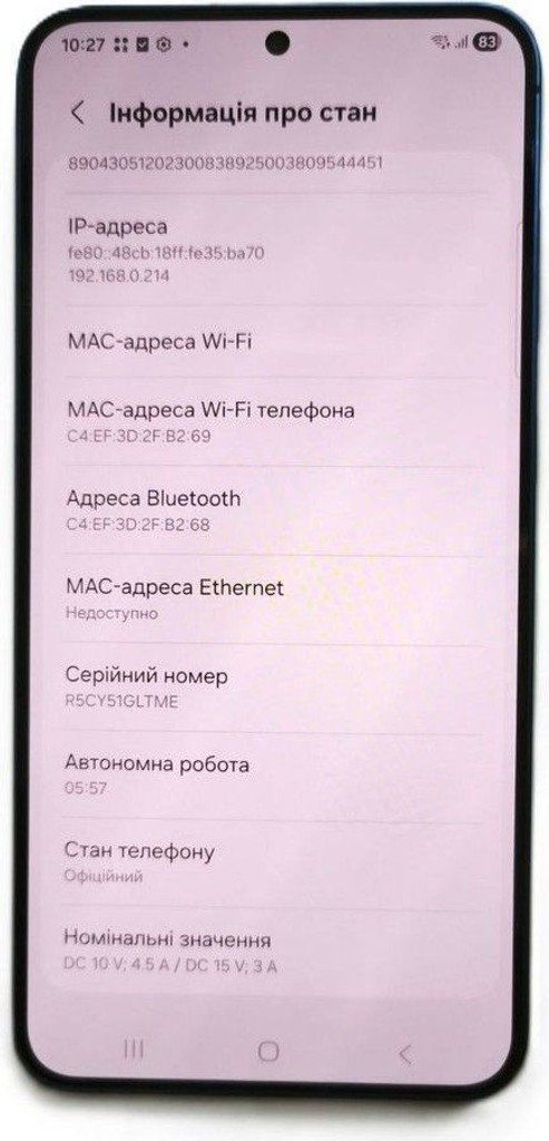 Samsung galaxy s25+ 12/256gb Код:01-200976766. Изображение 9