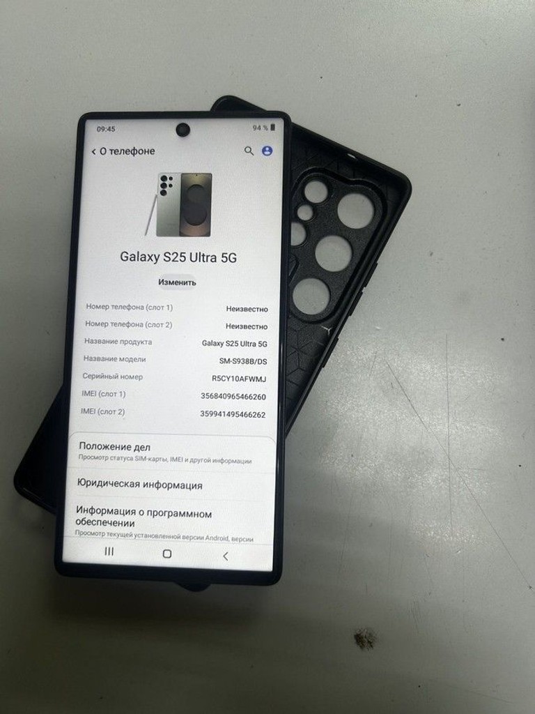 Объявление Samsung (Копія) galaxy s25 ultra 8/256gb Б/У