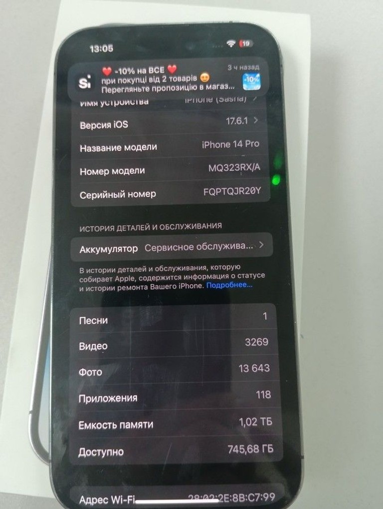 Дешиво Apple iphone 14 pro 1tb с ломбарда