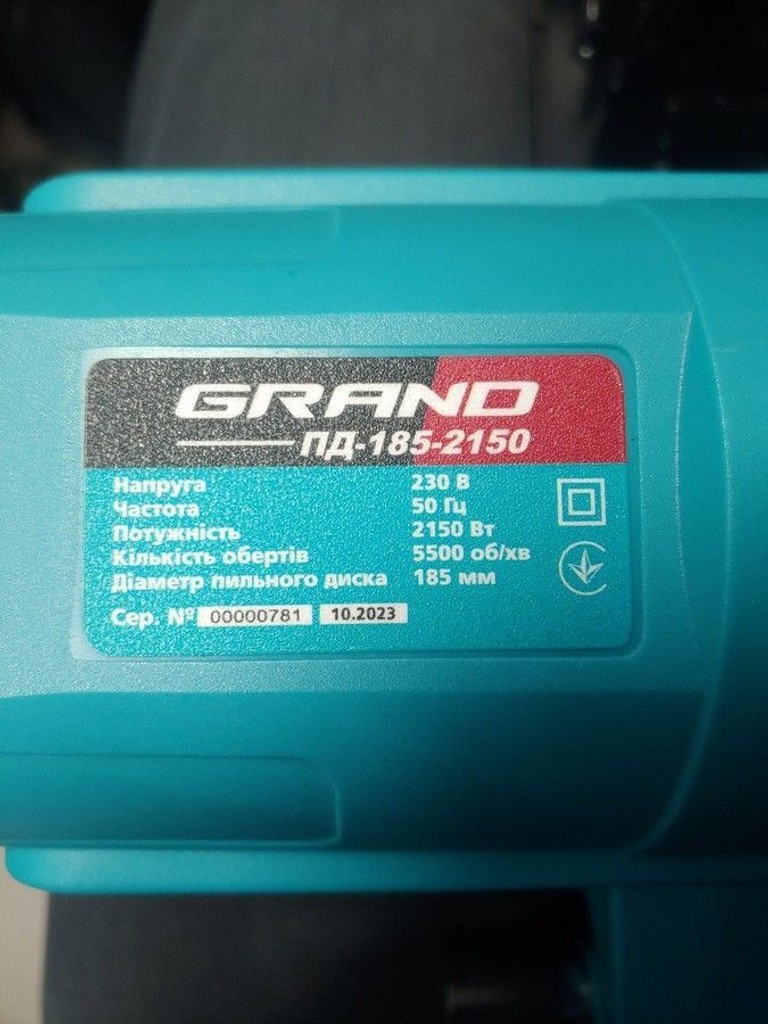 Купить Grand ПД-185-2150 Б/У