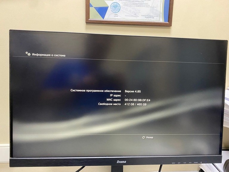 Sony playstation 3 500gb Код:01-200976792. Изображение 11
