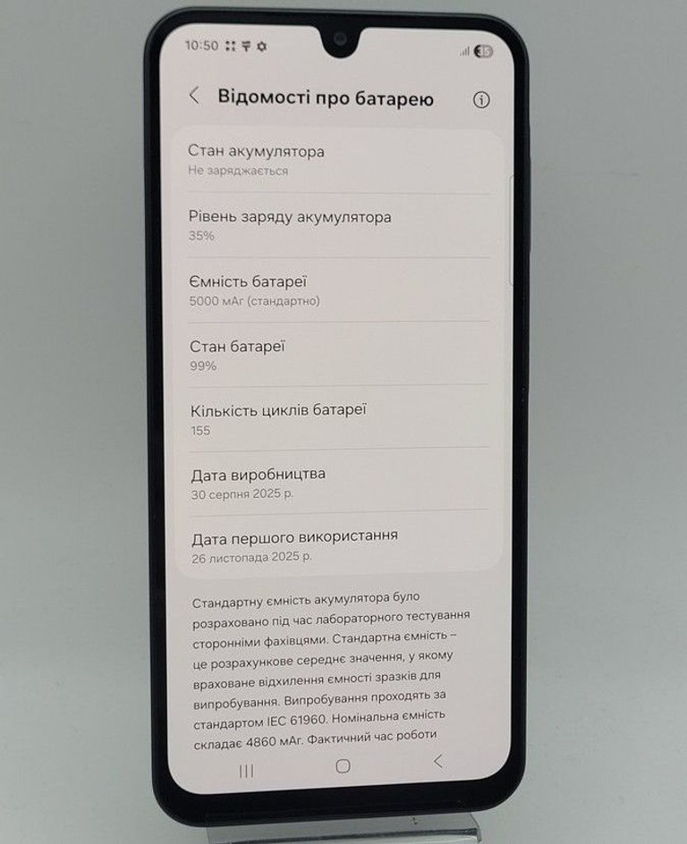 Дешиво Samsung galaxy a26 5g 8/256gb с ломбарда