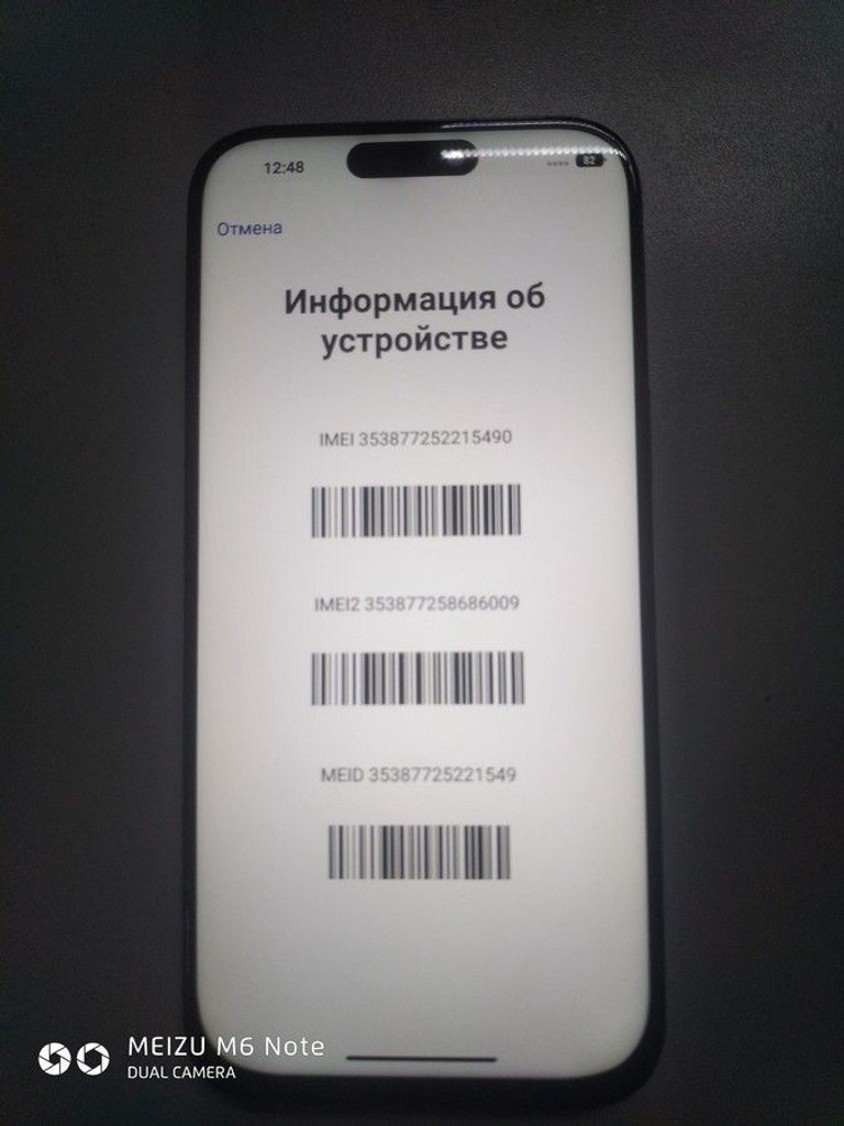 Розпродаж Apple iphone 16 pro max 512gb, продавець Техноскарб