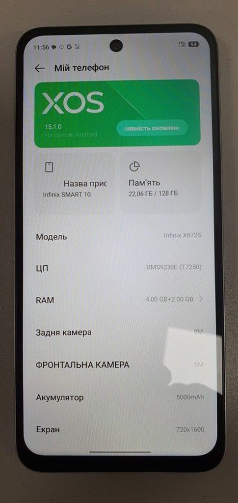 Купить Infinix smart 10 4/128gb Б/У