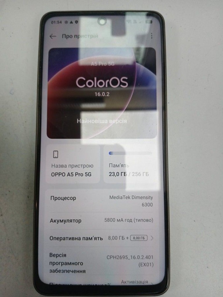Дешиво Oppo a5 pro 5g 8/256gb с ломбарда