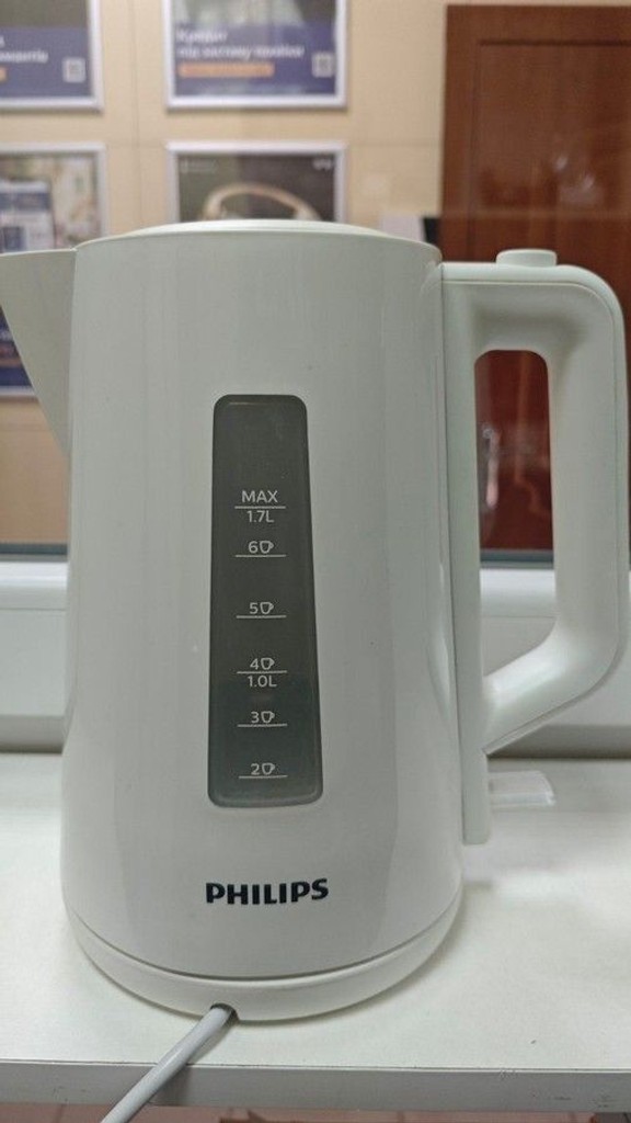 Купить Philips HD9318/00 Б/У