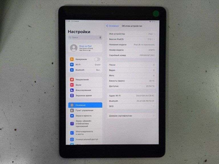 Розпродаж Apple ipad 6 gen 2018 32gb wi-fi, продавець Техноскарб